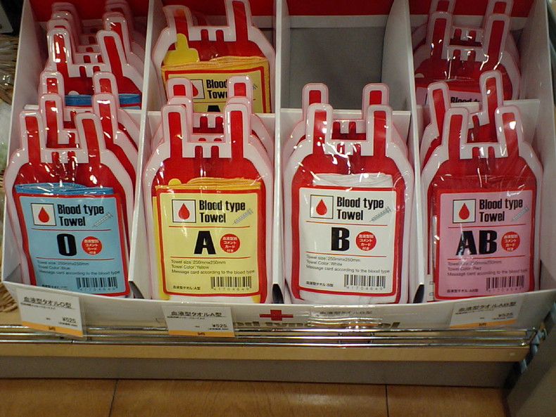 Packets of Japanese shower gel with blood groups advertised on packaging. 